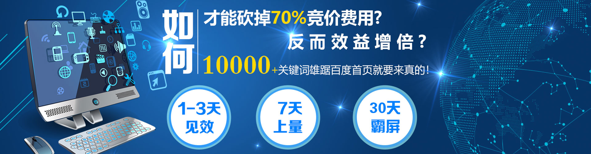 平城渠道开户返点