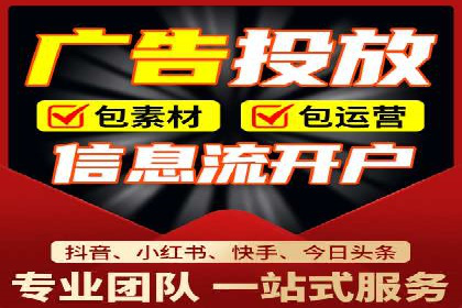 信息流广告公司案例分析：行业领军企业广告策略