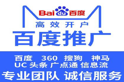 百度推广中的创意广告形式：行业创新案例分享