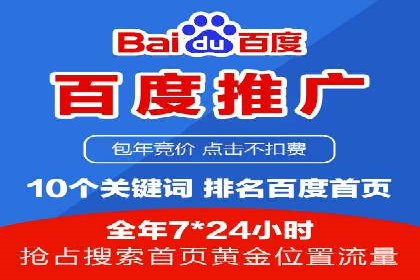 百度竞价广告创意案例展示